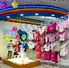 Детские магазины в Похвистнево