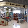 Книжные магазины в Похвистнево
